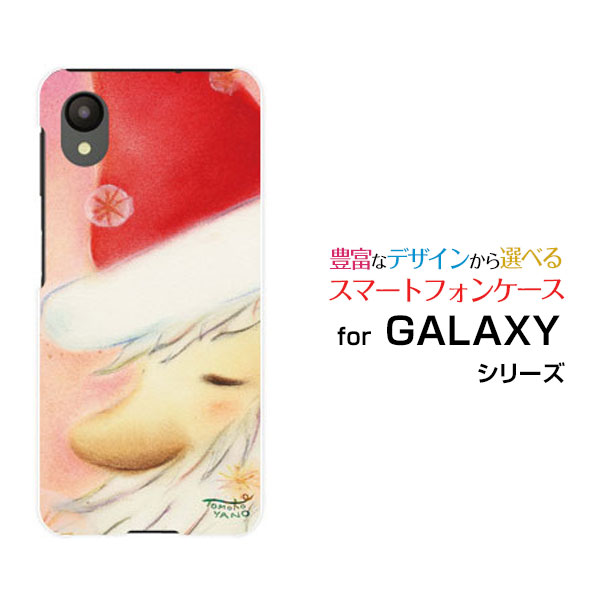 スマホケース GALAXY A23 5G ギャラクシー エートゥエンティスリー[SC-56C SCG18]docomo au UQ mobileメルヘンサンタ[ デザイン 雑貨 かわいい ]