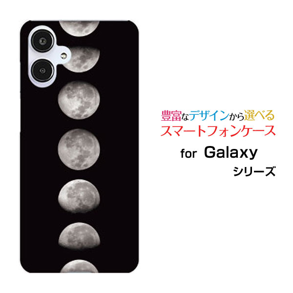 スマホケース Galaxy A25 5G ギャラクシー エートゥエンティ ファイヴ ファイヴジー[SC-53F SCG33 SM-A253]docomo au SoftBank UQ mobile Y!mobile宇宙柄 Moon Phases[ おしゃれ プレゼント 誕生日 記念日 ]