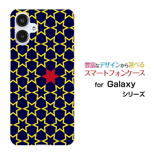 乐天商城 - スマホケース Galaxy A25 5G ギャラクシー エートゥエンティ ファイヴ ファイヴジー[SC-53F SCG33 SM-A253]docomo au SoftBank UQ mobile Y!mobileStar(type005)[ デザイン 雑貨 かわいい ]
