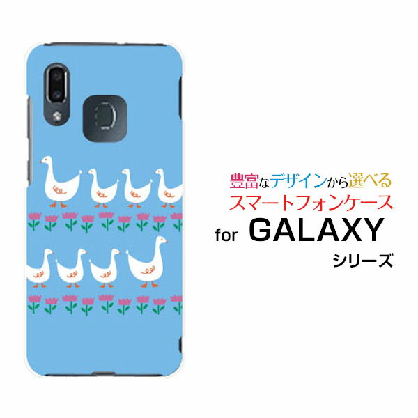 液晶保護ガラスフィルム付 GALAXY A30 ギャラクシー エーサーティ[SCV43]au UQ mobileあひるの行進[ スマホカバー 携帯ケース 人気 定番 ]