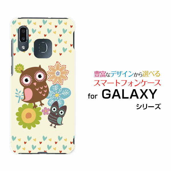 GALAXY A30 ギャラクシー エーサーティ[SCV43]au UQ mobileふくろうとハート[ スマホカバー 携帯ケース 人気 定番 ]