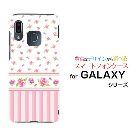 液晶保護ガラスフィルム付 GALAXY A30 ギャラクシー エーサーティ[SCV43]au UQ mobileバラ＆ストライプ[ おしゃれ プレゼント 誕生日 記念日 ]