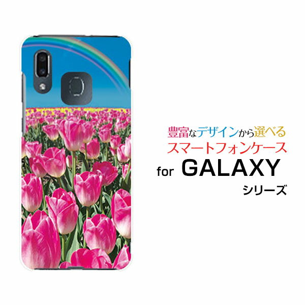 液晶保護ガラスフィルム付 GALAXY A30 ギャラクシー エーサーティ[SCV43]au UQ mobileチューリップと青空[ おしゃれ プレゼント 誕生日 記念日 ]