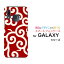 ޥۥ GALAXY A30 饯 ƥ[SCV43]au UQ mobile(¶) type006[ ޥۥС ӥ ͵  ]