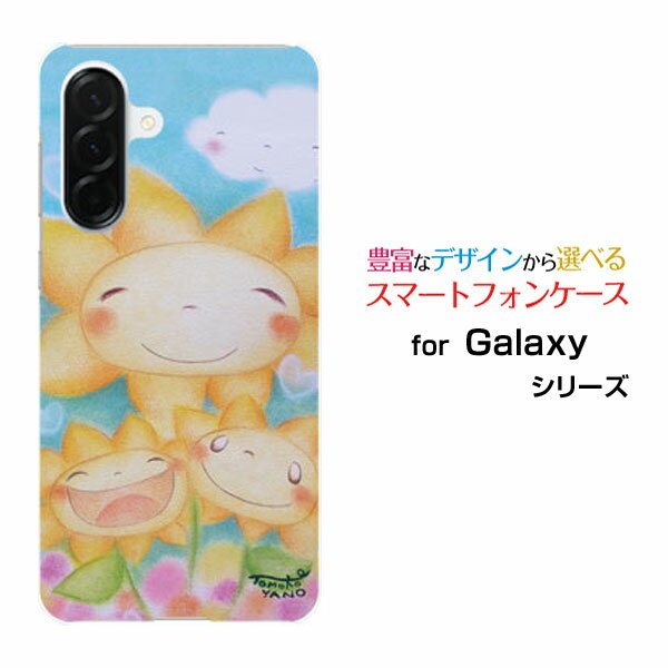 乐天商城 - スマホケース Galaxy A36 5G ギャラクシー エーサーティシックス ファイヴジー[SC-54F]docomoひまわり親子[ デザイン 雑貨 かわいい ]