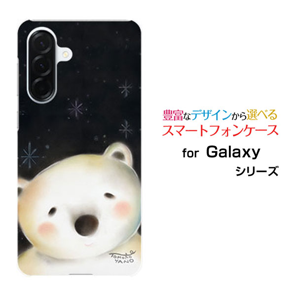 乐天商城 - スマホケース Galaxy A36 5G ギャラクシー エーサーティシックス ファイヴジー[SC-54F]docomo夜の白くま[ デザイン 雑貨 かわいい ]