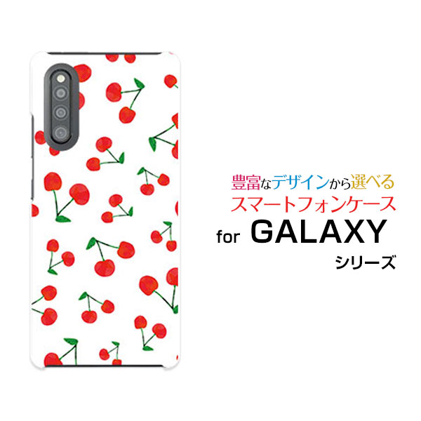 スマホケース 液晶保護ガラスフィルム付 GALAXY A41 ギャラクシー エーフォーティーワン[SC-41A SCV48]docomo auさくらんぼ[ おしゃれ プレゼント 誕生日 記念日 ]
