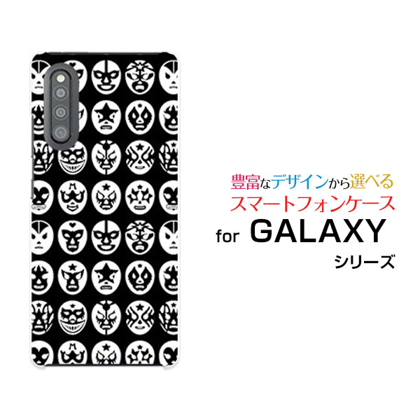 スマホケース GALAXY A41 ギャラクシー エーフォーティーワン[SC-41A SCV48]docomo auThe Mask Mans（ブラック）[ おしゃれ プレゼント 誕生日 記念日 ]