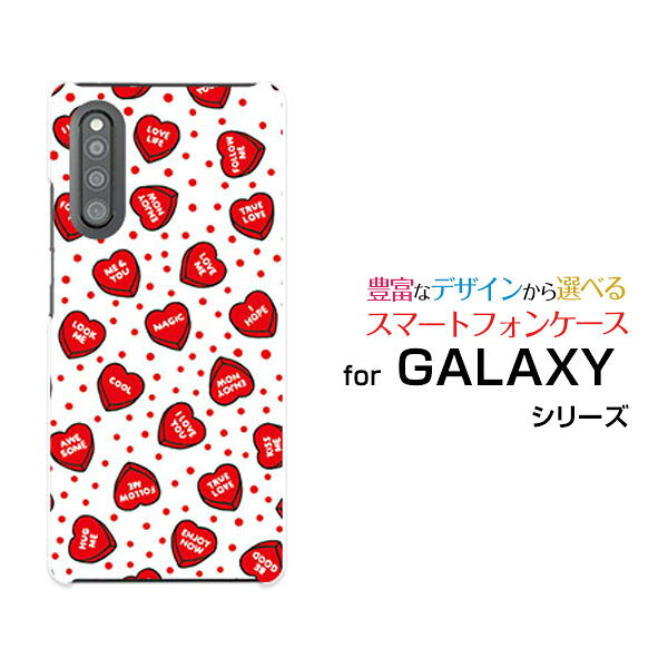 スマホケース 液晶保護ガラスフィルム付 GALAXY A41 ギャラクシー エーフォーティーワン[SC-41A SCV48]docomo auLOVE HEART(ドット・ランダム)[ おしゃれ プレゼント 誕生日 記念日 ]