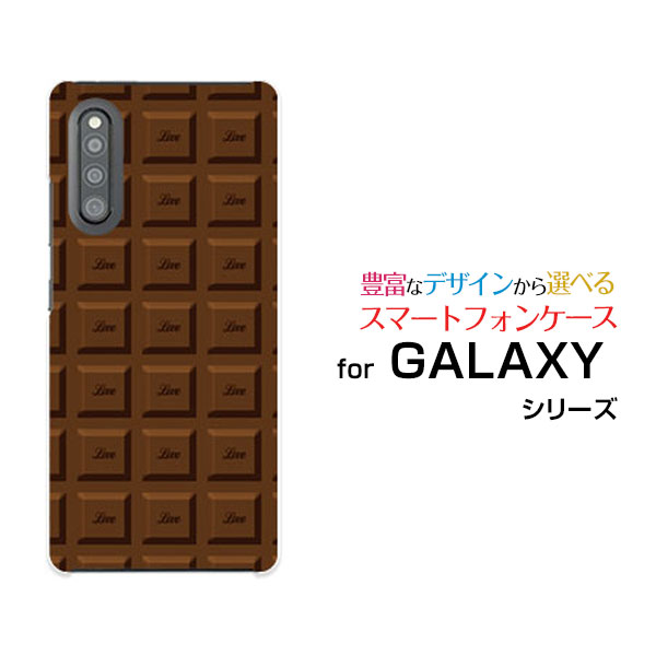 対応キャリア 対応機種 docomo(ドコモ)au(エーユー) GALAXY A41 [SC-41A SCV48](ギャラクシー エーフォーティーワン) ご注文前にご確認ください。 ディスプレイと実際の商品の色味が多少異なる場合がございます。 ケース側面にはプリントされません。 画像は本体装着時のイメージです。印刷位置・形状などが異なる場合がございます。 カバー(ケース)装着のままでは卓上ホルダーは使用出来ない場合がございます。コネクタ接続の場合はカバー(ケース)をはずさず使用できます。 携帯電話(スマートフォン)本体は付属しません。 配送方法について 【定形・定形外郵便について】 こちらの商品は、定形・定形外郵便 送料無料でお届け出来ます。 ※代引きをご選択の方は、定形・定形外郵便での発送はできません。 ※定形・定形外郵便は、お客様の郵便受け(新聞受け・荷物受け)等に投函されます。通常の宅配便よりプラス1日〜2日ほど日数がかかります。配送日時指定及び代引きがご利用できません。 【宅配便について】 別途所定の送料がかかります。 沖縄県を除く全国一律500円(※沖縄県1,100円) ※配送方法で宅配便を選択されても、ご注文画面および楽天からの自動送信メールでは送料が0円と表示されます。当店から、あらためて宅配便送料を含んだメールをお送りいたします。 納期について 商品の発送はご注文(ご入金)確認後、1〜2営業日です。 ※金(15:00以降)・土・日曜日にご注文頂いた場合は、翌営業日以降のご注文確認となる場合がございます。予めご了承ください。 高機能・抗菌ブルーライトカットフィルムをご購入のお客様へ 【高機能・抗菌ブルーライトカットフィルムの特徴】 ［液晶保護］傷が入りにくく、液晶を保護します。 ［気泡軽減機能付き］特殊シリコン樹脂を使用しており、自然にエアが抜け液晶に気泡が入りにくい。 ［ブルーライトカット］眼精疲労や集中力低下の原因と言われるブルーライトを低減。 ［抗菌プラス］抗菌性がプラスされているのでタッチパネルに最適です。 ガラスフィルムをご購入のお客様へ 【ガラスフィルムの特徴】 ［強化ガラス］硬度9H！カッターでこすっても傷つきません。 ［すべりがいい］保護フィルムを貼っていることを感じさせないほどのなめらかな指ざわりです。 ［飛散防止加工］万が一フィルムが割れてしまっても飛散防止加工が施されているので破片が飛び散りません。 ［ラウンドエッジ加工］ガラスの縁を丸く加工することで縁にかかる衝撃を吸収しガラスが割れるリスクを軽減。 手触りもなめらかで、見た目にも美しいデザインとなっております。 ［快適操作］まるで何も貼っていないかのようなスムーズな操作で快適。 GALAXY galaxy GALAXYカバー GALAXYケース galaxyカバー galaxyケース ギャラクシーカバー ギャラクシーケース A41 SC-41A SCV48 エーフォーティーワン sc-41a scv48 A41カバー SC-41Aカバー SCV48カバーエーフォーティーワンカバー sc-41aカバー scv48カバー A41ケース SC-41Aケース SCV48ケース エーフォーティーワンケース sc-41aケース scv48ケース スマホ docomo ドコモ どこも au エーユー えーゆー デザインケース デザインカバー スマホカバー スマートフォンカバー スマホジャケット ハードケース ハードカバー TPUケース TPUカバー tpuジャケット TPUケース TPUカバー