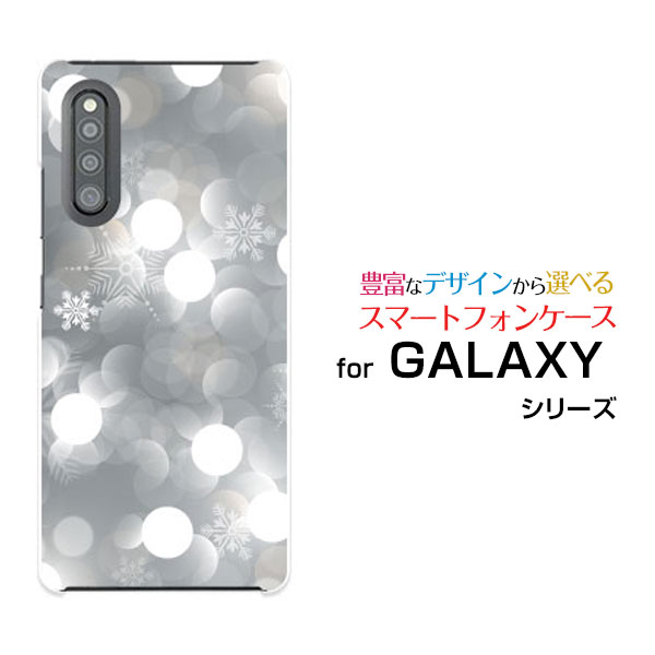 ޥۥ GALAXY A41 饯 եƥ[SC-41A SCV48]docomo au뾽[ ޥۥС...