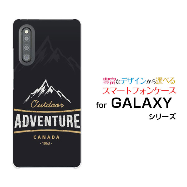 スマホケース GALAXY A41 ギャラクシー エーフォーティーワン[SC-41A SCV48]docomo auADVENTURE[ デザイン 雑貨 かわいい ]