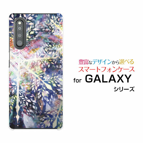液晶保護ガラスフィルム付 GALAXY A41 ギャラクシー エーフォーティーワン[SC-41A SCV48]docomo au雪の女王[ デザイン 雑貨 かわいい ]