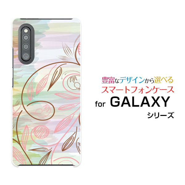 Rakuten - スマホケース GALAXY A41 ギャラクシー エーフォーティーワン[SC-41A SCV48]docomo auパステルボダニカル柄[ スマホカバー 携帯ケース 人気 定番 ]