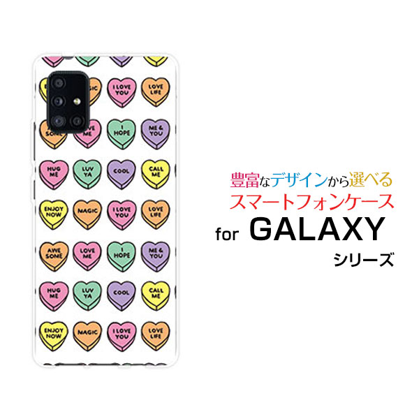 スマホケース 液晶保護フィルム付 GALAXY A51 5G ギャラクシー エーフィフティワン ファイブジー[SC-54A SCG07]docomo auLOVE HEART(ドット)[ おしゃれ プレゼント 誕生日 記念日 ]