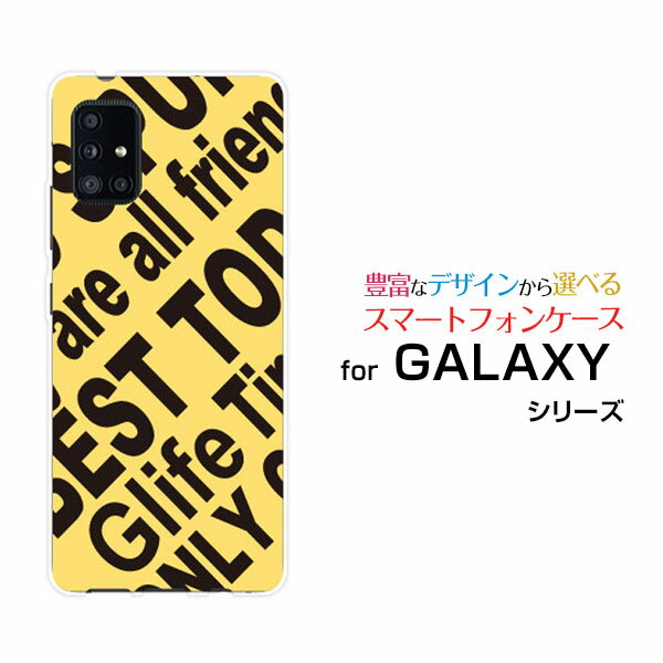 対応キャリア 対応機種 docomo(ドコモ)・au(エーユー) GALAXY A51 5G [SC-54A SCG07](ギャラクシー エーフィフティワン ファイブジー) ご注文前にご確認ください。 ディスプレイと実際の商品の色味が多少異...