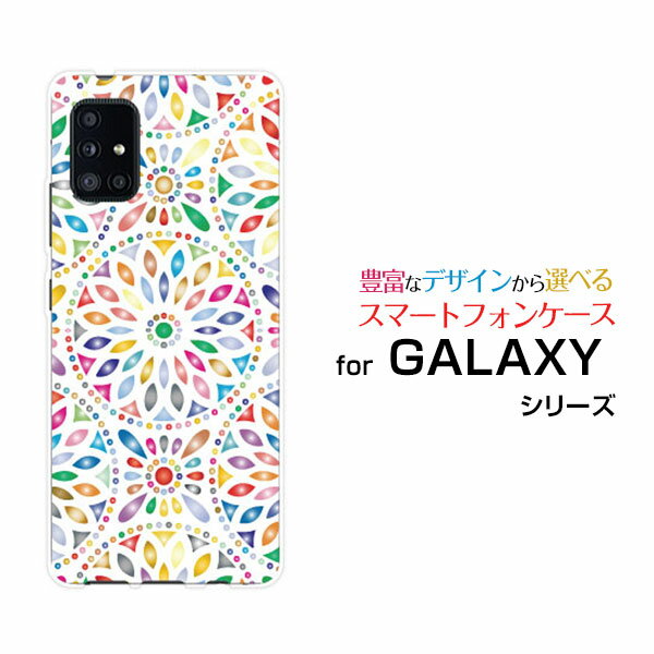 スマホケース 液晶保護ガラスフィルム付 GALAXY A51 5G ギャラクシー エーフィフティワン ファイブジー[SC-54A SCG07]docomo au万華鏡[ デザイン 雑貨 かわいい ](2)
