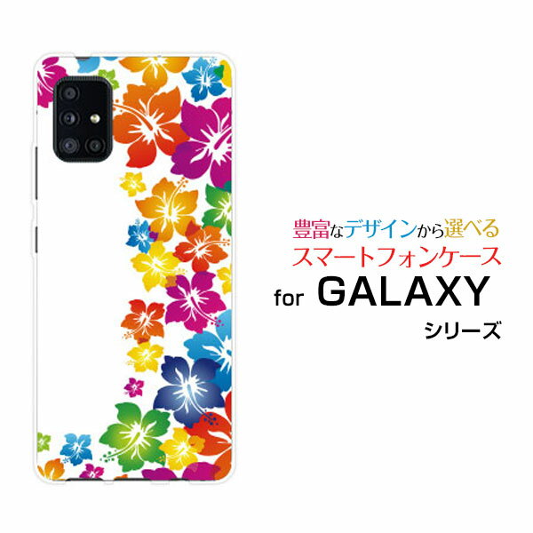 対応キャリア 対応機種 docomo(ドコモ)・au(エーユー) GALAXY A51 5G [SC-54A SCG07](ギャラクシー エーフィフティワン ファイブジー) ご注文前にご確認ください。 ディスプレイと実際の商品の色味が多少異...