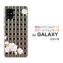 対応キャリア 対応機種 docomo(ドコモ)・au(エーユー) GALAXY A51 5G [SC-54A SCG07](ギャラクシー エーフィフティワン ファイブジー) ご注文前にご確認ください。 ディスプレイと実際の商品の色味が多少異なる場合がございます。 ケース側面にはプリントされません。 画像は本体装着時のイメージです。印刷位置・形状などが異なる場合がございます。 カバー(ケース)装着のままでは卓上ホルダーは使用出来ない場合がございます。コネクタ接続の場合はカバー(ケース)をはずさず使用できます。 携帯電話(スマートフォン)本体は付属しません。 配送方法について 【定形・定形外郵便について】 こちらの商品は、定形・定形外郵便 送料無料でお届け出来ます。 ※代引きをご選択の方は、定形・定形外郵便での発送はできません。 ※定形・定形外郵便は、お客様の郵便受け(新聞受け・荷物受け)等に投函されます。通常の宅配便よりプラス1日〜2日ほど日数がかかります。配送日時指定及び代引きがご利用できません。 【宅配便について】 別途所定の送料がかかります。 沖縄県を除く全国一律500円(※沖縄県1,100円) ※配送方法で宅配便を選択されても、ご注文画面および楽天からの自動送信メールでは送料が0円と表示されます。当店から、あらためて宅配便送料を含んだメールをお送りいたします。 納期について 商品の発送はご注文(ご入金)確認後、1〜2営業日です。 ※金(15:00以降)・土・日曜日にご注文頂いた場合は、翌営業日以降のご注文確認となる場合がございます。予めご了承ください。 ガラスフィルムをご購入のお客様へ 【ガラスフィルムの特徴】 ［強化ガラス］硬度9H！カッターでこすっても傷つきません。 ［すべりがいい］保護フィルムを貼っていることを感じさせないほどのなめらかな指ざわりです。 ［飛散防止加工］万が一フィルムが割れてしまっても飛散防止加工が施されているので破片が飛び散りません。 ［ラウンドエッジ加工］ガラスの縁を丸く加工することで縁にかかる衝撃を吸収しガラスが割れるリスクを軽減。 手触りもなめらかで、見た目にも美しいデザインとなっております。 ［快適操作］まるで何も貼っていないかのようなスムーズな操作で快適。 GALAXY galaxy GALAXYカバー GALAXYケース galaxyカバー galaxyケース ギャラクシーカバー ギャラクシーケース A51 5G SC-54A SCG07 エーフィフティワン ファイブジー A51 5Gカバー SC-54Aカバー SCG07カバー エーフィフティワン ファイブジーカバー A51 5Gケース SC-54Aケース SCG07ケース エーフィフティワン ファイブジーケース スマホ docomo ドコモ どこも ahamo アハモ あはも au エーユー えーゆー povo ポヴォ ぽぼぉ デザインケース デザインカバー スマホカバー スマートフォンカバー スマホジャケット ハードケース ハードカバー TPUケース TPUカバー tpuジャケット TPUケース TPUカバー