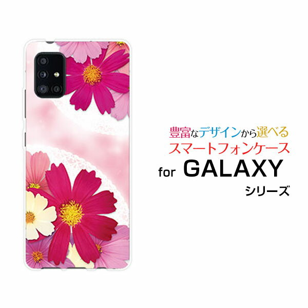 X}zP[X GALAXY A51 5G MNV[ G[tBteB t@CuW[[SC-54A SCG07]docomo auRXXu[P[  v[g a LO ]