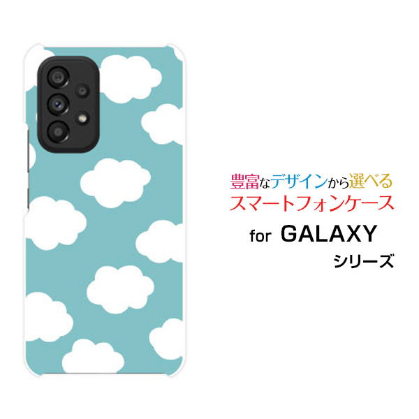 Rakuten - スマホケース GALAXY A53 5G ギャラクシー エーフィフティスリー ファイブジー[SC-53C SCG15]docomo au雲ドット グリーン[ おしゃれ プレゼント 誕生日 記念日 ]