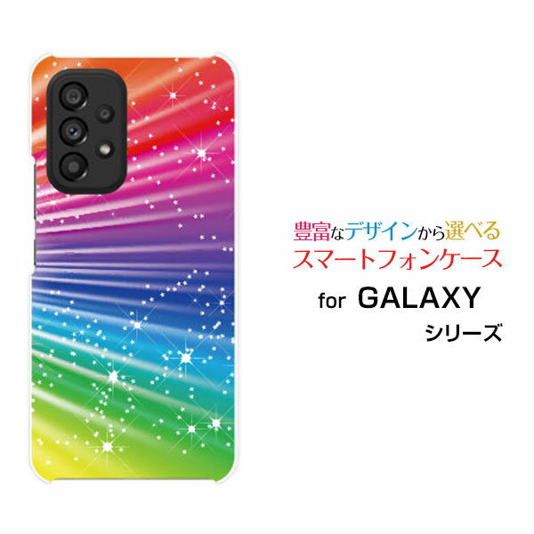 スマホケース GALAXY A53 5G ギャラクシー エーフィフティスリー ファイブジー[SC-53C SCG15]docomo auColorful Shine Star Flash[ スマホカバー 携帯ケース 人気 定番 ]