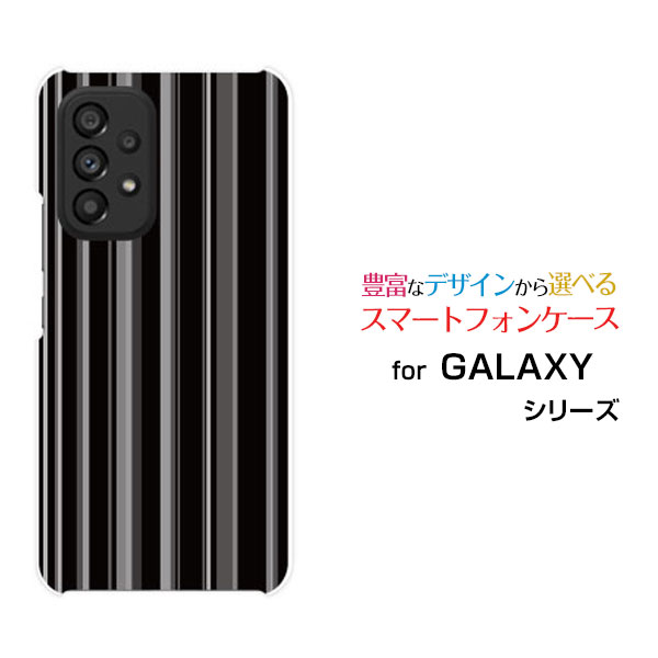 Rakuten - スマホケース GALAXY A53 5G ギャラクシー エーフィフティスリー ファイブジー[SC-53C SCG15]docomo auストライプモノトーン[ スマホカバー 携帯ケース 人気 定番 ]