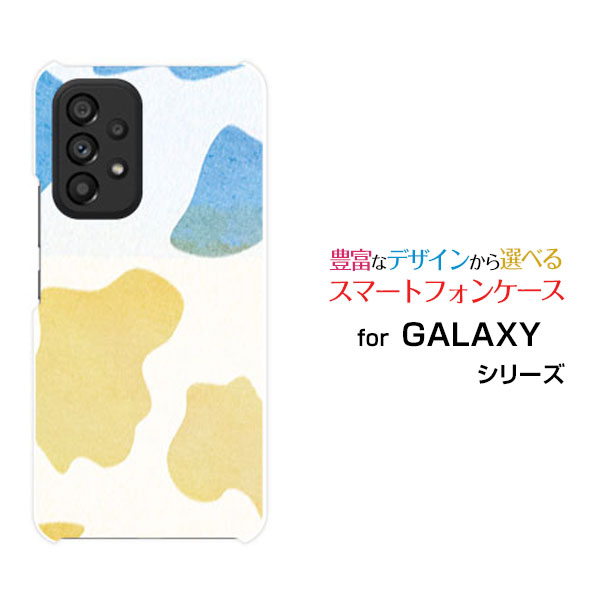 スマホケース GALAXY A53 5G ギャラクシー エーフィフティスリー ファイブジー[SC-53C SCG15]docomo auホルスタイン柄カラフル[ スマホカバー 携帯ケース 人気 定番 ]