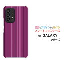 スマホケース GALAXY A53 5G ギャラクシー エーフィフティスリー ファイブジーdocomo auパープルストライプ