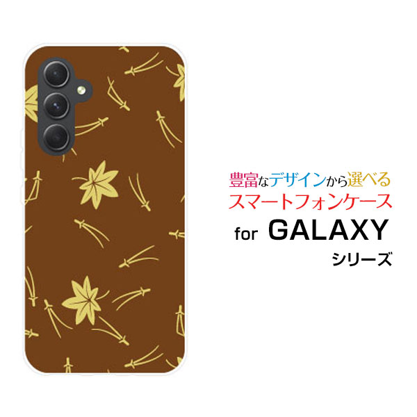 【メール便送料無料】GALAXY S24 FE [SCG30] A55 5G [SC-53E/SCG27] S24 [SC-51E/SCG25] S24 Ultra [SC-52E/SCG26]ハードケース/TPUソフトケース和柄(其の貳) type003[ 雑貨 メンズ レディース プレゼント 激安 特価 通販 ]