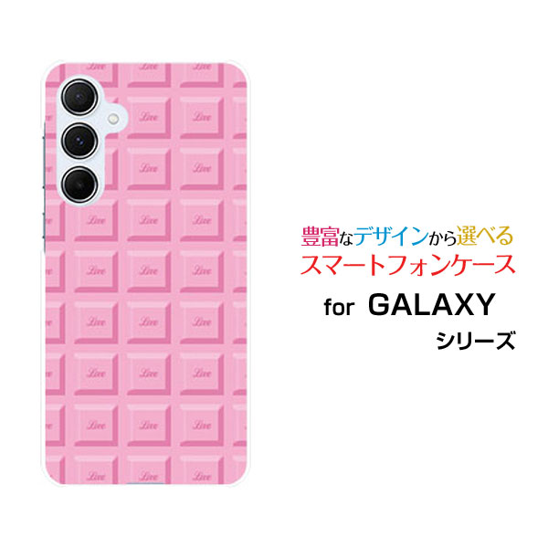 スマホケース GALAXY A55 5G ギャラクシー エーフィフティファイブ ファイブジー[SC-53E SCG27]docomo au UQ mobileチョコレート（ストロベリー）[ おしゃれ プレゼント 誕生日 記念日 ]