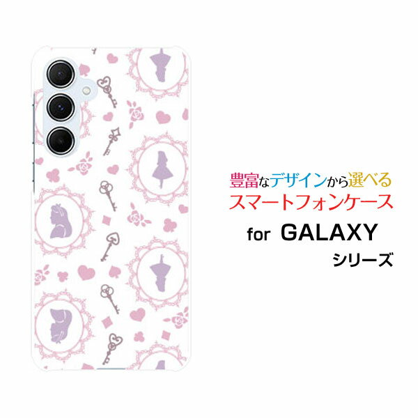 Rakuten - スマホケース GALAXY A55 5G ギャラクシー エーフィフティファイブ ファイブジー[SC-53E SCG27]docomo au UQ mobileアリス ドット ホワイトパープル[ おしゃれ プレゼント 誕生日 記念日 ]