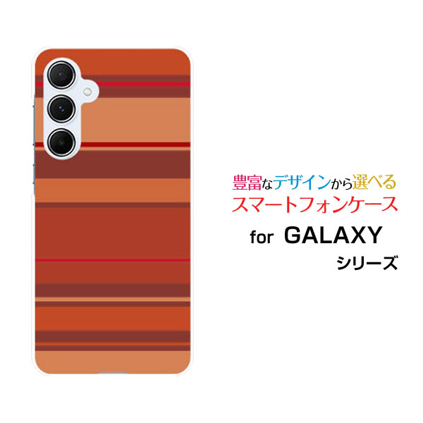 スマホケース GALAXY A55 5G ギャラクシー エーフィフティファイブ ファイブジーdocomo au UQ mobileBrown border(ブラウンボーダー) type010