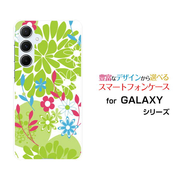 対応キャリア 対応機種 docomo(ドコモ)・au(エーユー)・UQ mobile(ユーキューモバイル) GALAXY A55 5G [SC-53E SCG27](ギャラクシー エーフィフティファイブ ファイブジー) ご注文前にご確認ください。 ディスプレイと実際の商品の色味が多少異なる場合がございます。 ケース側面にはプリントされません。 画像は本体装着時のイメージです。印刷位置・形状などが異なる場合がございます。 カバー(ケース)装着のままでは卓上ホルダーは使用出来ない場合がございます。コネクタ接続の場合はカバー(ケース)をはずさず使用できます。 携帯電話(スマートフォン)本体は付属しません。 配送方法について 【定形・定形外郵便について】 こちらの商品は、定形・定形外郵便 送料無料でお届け出来ます。 ※代引きをご選択の方は、定形・定形外郵便での発送はできません。 ※定形・定形外郵便は、お客様の郵便受け(新聞受け・荷物受け)等に投函されます。通常の宅配便よりプラス1日〜2日ほど日数がかかります。配送日時指定及び代引きがご利用できません。 【宅配便について】 別途所定の送料がかかります。 沖縄県を除く全国一律500円(※沖縄県1,100円) ※配送方法で宅配便を選択されても、ご注文画面および楽天からの自動送信メールでは送料が0円と表示されます。当店から、あらためて宅配便送料を含んだメールをお送りいたします。 納期について 商品の発送はご注文(ご入金)確認後、1〜2営業日です。 ※金(15:00以降)・土・日曜日にご注文頂いた場合は、翌営業日以降のご注文確認となる場合がございます。予めご了承ください。 高機能・抗菌ブルーライトカットフィルムをご購入のお客様へ 【高機能・抗菌ブルーライトカットフィルムの特徴】 ［液晶保護］傷が入りにくく、液晶を保護します。 ［気泡軽減機能付き］特殊シリコン樹脂を使用しており、自然にエアが抜け液晶に気泡が入りにくい。 ［ブルーライトカット］眼精疲労や集中力低下の原因と言われるブルーライトを低減。 ［抗菌プラス］抗菌性がプラスされているのでタッチパネルに最適です。 ガラスフィルムをご購入のお客様へ 【ガラスフィルムの特徴】 ［強化ガラス］硬度9H！カッターでこすっても傷つきません。 ［すべりがいい］保護フィルムを貼っていることを感じさせないほどのなめらかな指ざわりです。 ［飛散防止加工］万が一フィルムが割れてしまっても飛散防止加工が施されているので破片が飛び散りません。 ［ラウンドエッジ加工］ガラスの縁を丸く加工することで縁にかかる衝撃を吸収しガラスが割れるリスクを軽減。 手触りもなめらかで、見た目にも美しいデザインとなっております。 ［快適操作］まるで何も貼っていないかのようなスムーズな操作で快適。 GALAXY A55 5G Samsung GALAXY A55 5Gカバー GALAXY A55 5Gケース Samsungカバー Samsungケース サムスンカバー サムスンケース A55 5G SC-53E SCG27 エーフィフティファイブ ファイブジー A55 5Gカバー SC-53Eカバー SCG27カバー エーフィフティファイブ ファイブジーカバー A55 5Gケース SC-53Eケース SCG27ケース エーフィフティファイブ ファイブジーケース スマホ docomo ドコモ どこも ahamo アハモ あはも au エーユー えーゆー povo ポヴォ ぽぼぉ UQ mobile ユーキューモバイル ゆーきゅーもばいる デザインケース デザインカバー スマホカバー スマートフォンカバー スマホジャケット ハードケース ハードカバー TPUケース TPUカバー tpuジャケット TPUケース TPUカバー