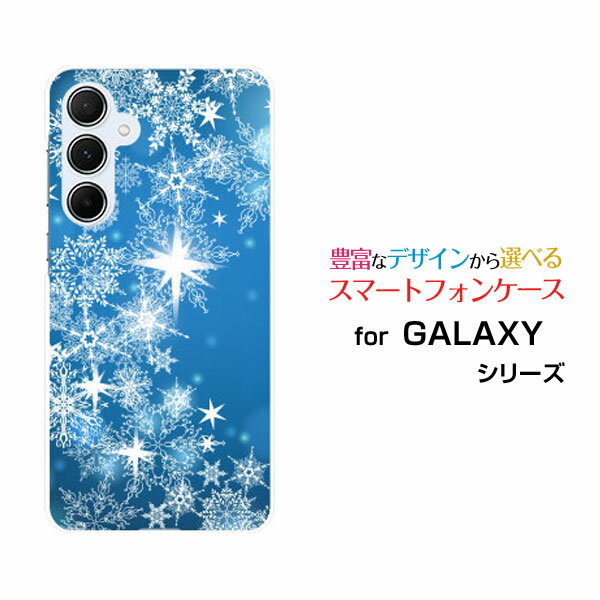 Rakuten - スマホケース GALAXY A55 5G ギャラクシー エーフィフティファイブ ファイブジー[SC-53E SCG27]docomo au UQ mobileきらきら雪の結晶[ スマホカバー 携帯ケース 人気 定番 ]