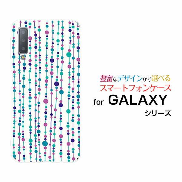 液晶保護フィルム付 Galaxy A7 Rakuten UN-LIMIT対応 ギャラクシー エーセブンRakuten Mobile 楽天モバイル水玉カーテン（白×青）[ おしゃれ プレゼント 誕生日 記念日 ]