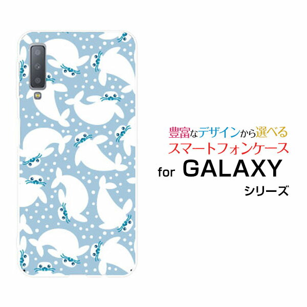 液晶保護ガラスフィルム付 Galaxy A7 Rakuten UN-LIMIT対応 ギャラクシー エーセブンRakuten Mobile 楽天モバイルあざらし[ スマホカバー 携帯ケース 人気 定番 ]