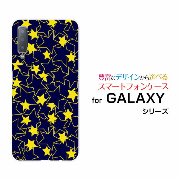 Galaxy A7 Rakuten UN-LIMIT対応 ギャラクシー エーセブンRakuten Mobile 楽天モバイルStar(type004)[ デザイン 雑貨 かわいい ]