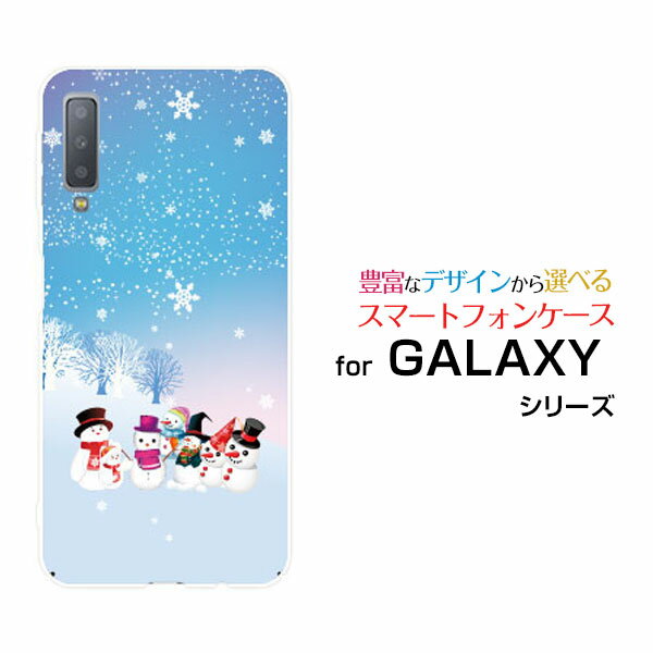 液晶保護ガラスフィルム付 Galaxy A7 Rakuten UN-LIMIT対応 ギャラクシー エーセブンRakuten Mobile 楽天モバイル雪山スノーマン[ スマホカバー 携帯ケース 人気 定番 ]