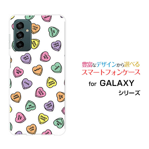 スマホケース GALAXY M23 5G ギャラクシー エムトゥエンティスリー ファイブジー格安スマホLOVE HEART(ランダム)[ おしゃれ プレゼント 誕生日 記念日 ]