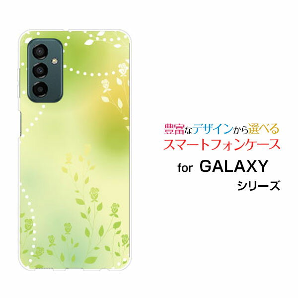 スマホケース GALAXY M23 5G ギャラクシー エムトゥエンティスリー ファイブジー格安スマホGreen Flower[ スマホカバー 携帯ケース 人気 定番 ]