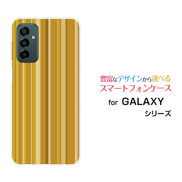 スマホケース GALAXY M23 5G ギャラクシー エムトゥエンティスリー ファイブジー格安スマホストライプマスタード[ スマホカバー 携帯ケース 人気 定番 ]