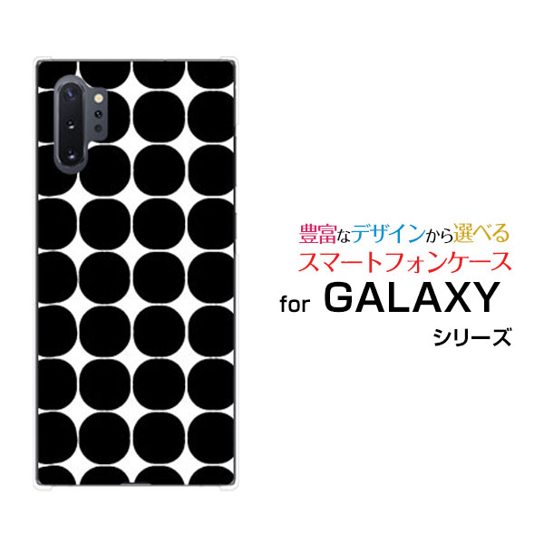 液晶保護フィルム付 GALAXY Note10+ ギャラクシー ノートテンプラス[SC-01M/SCV45]docomo auドット(ブラック)[ おしゃれ プレゼント 誕生日 記念日 ]