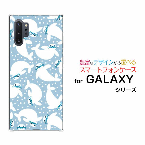 液晶保護ガラスフィルム付 GALAXY Note10+ ギャラクシー ノートテンプラス[SC-01M/SCV45]Rakuten Mobile 楽天モバイルあざらし[ スマホカバー 携帯ケース 人気 定番 ]