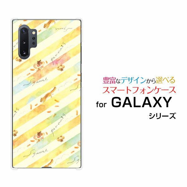 GALAXY Note10+ ギャラクシー ノートテンプラス[SC-01M/SCV45]docomo auりすとらいぷ[ デザイン 雑貨 かわいい ]