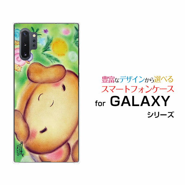 液晶保護ガラスフィルム付 GALAXY Note10+ ギャラクシー ノートテンプラス[SC-01M/SCV45]docomo auカタツムリとくま[ デザイン 雑貨 かわいい ]