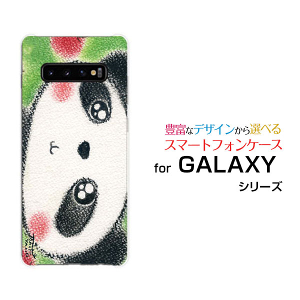 液晶保護フィルム付 GALAXY S10+ ギャラクシー エステンプラス[SC-04L/SCV42]docomo auクレヨン調のパンダとリンゴ[ デザイン 雑貨 かわいい ]