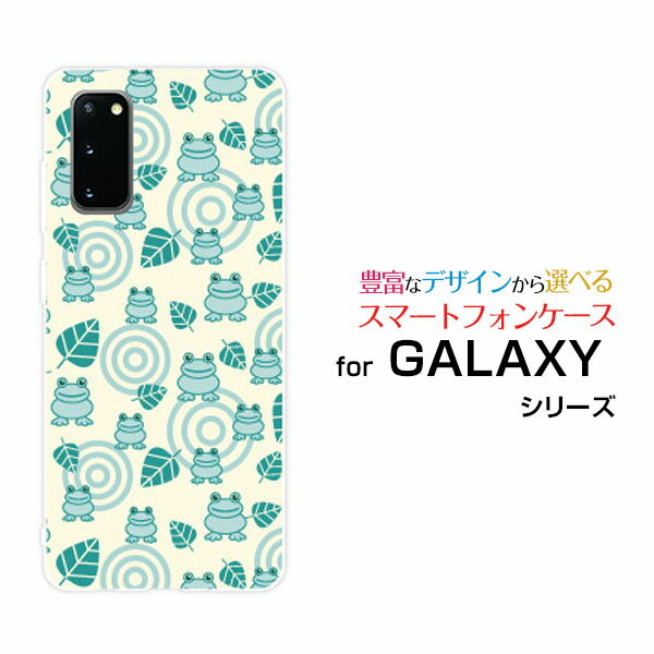 ޥۥ վݸե GALAXY S20 5G 饯 ȥƥ ե֥[SC-51A/SCG01/So...