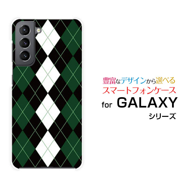���ޥۥ����� GALAXY S21 5G ����饯���� ���� �ȥ�����ƥ������ �ե����֥���[SC-51B SCG09]docomo auArgyle(������...