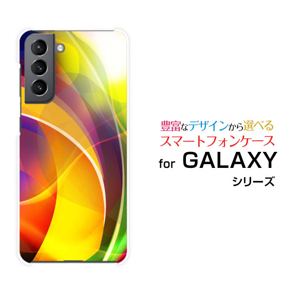 スマホケース 液晶保護フィルム付 GALAXY S21 5G ギャラクシー エス トゥエンティーワン ファイブジーdocomo auMulticolor